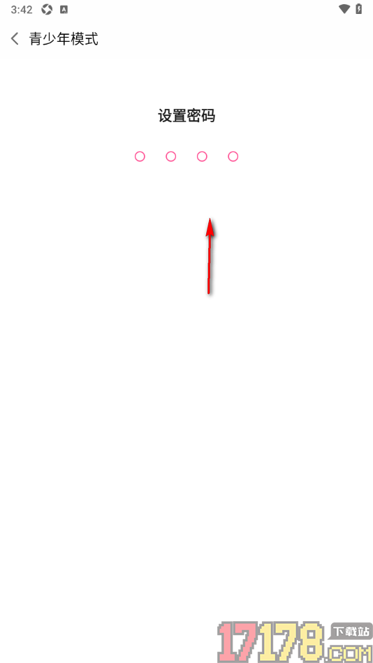 蜗牛直播手机版设置启用青少年模式的方法