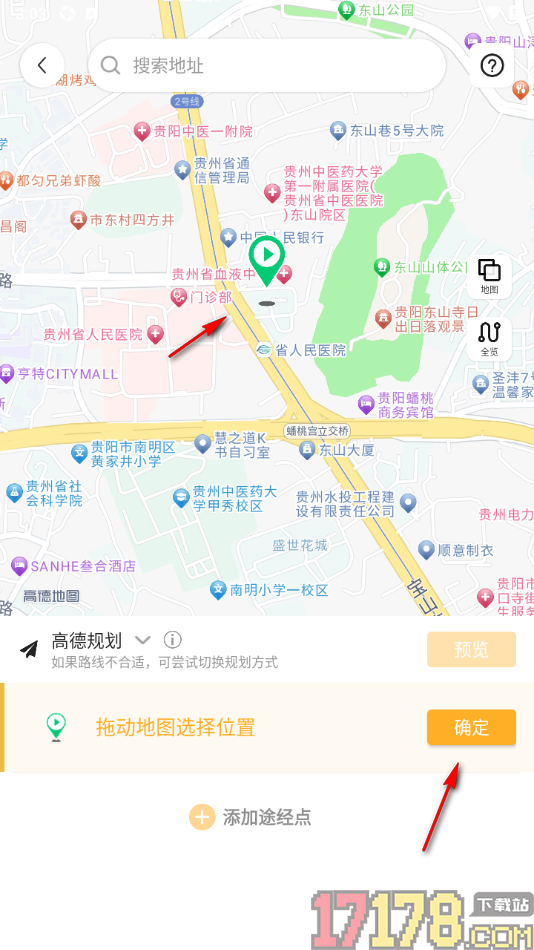 行者手机版创建自己的路书的方法