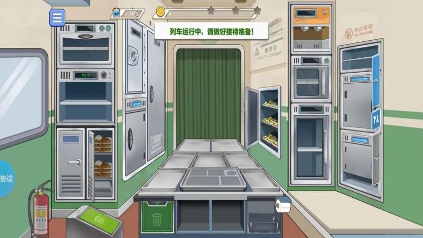 火眼金睛机场安检员手游v1.1.9截图1