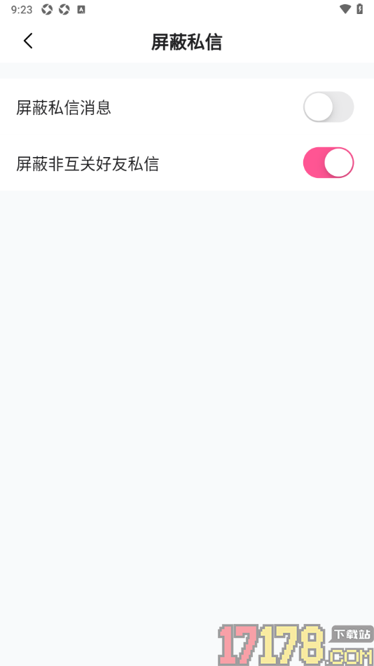 月糖直播手机版设置屏蔽非互关好友私信消息的方法