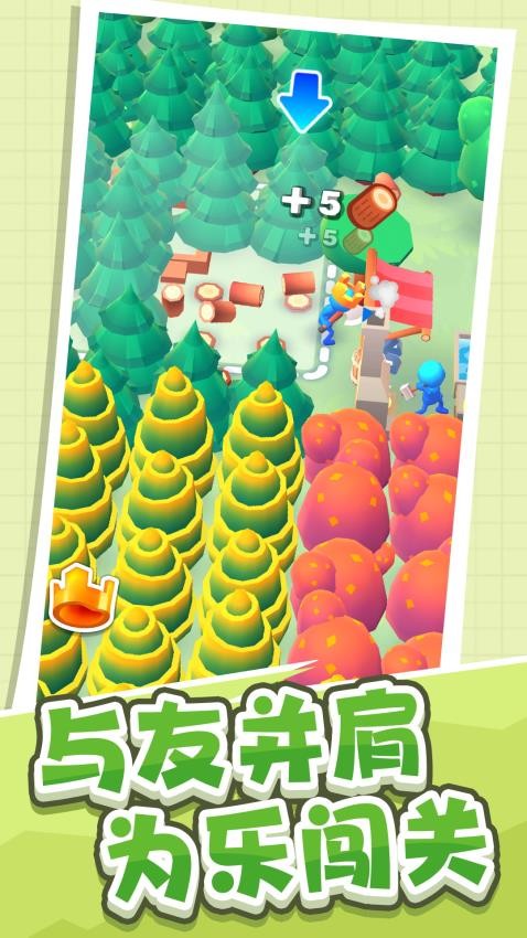 霸业之争手游v1.0.1截图1