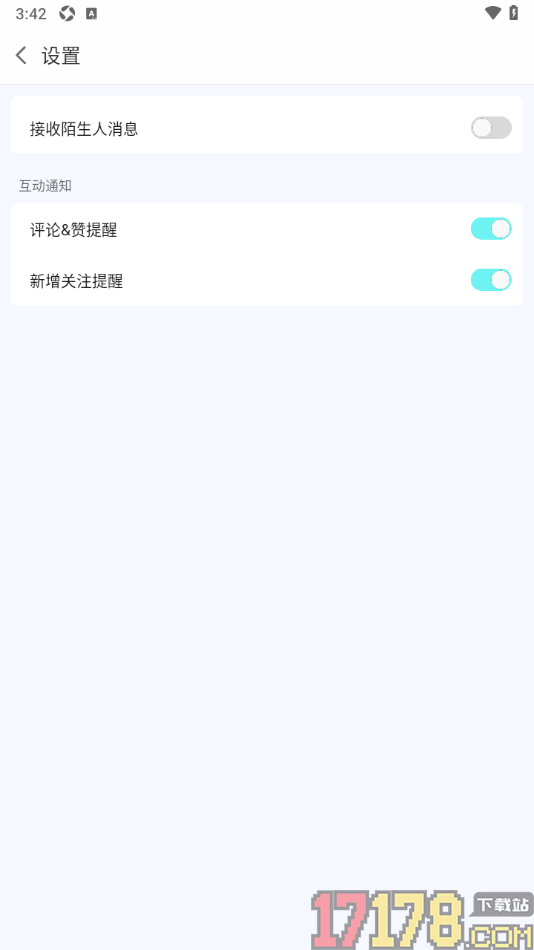 蜗牛直播手机版设置不允许接收陌生人消息的方法