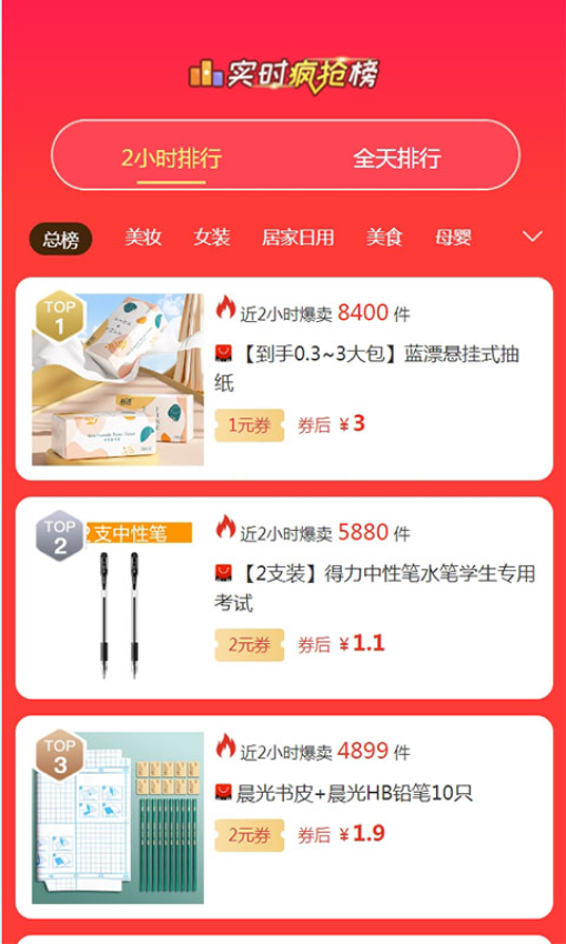 梦单官网版v5.7.5截图3