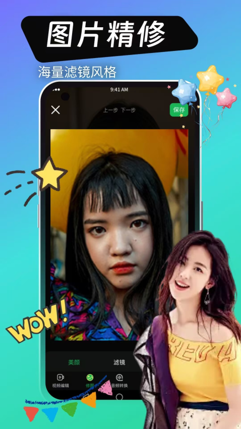 绿巨人视频手机版v1.0.0截图2