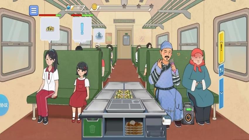 火眼金睛机场安检员手游v1.1.9截图3