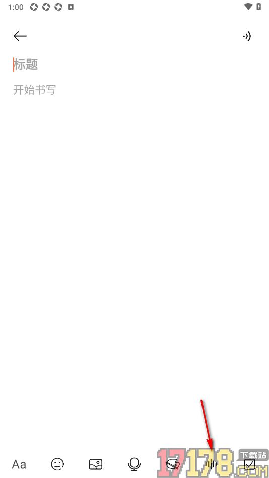 速记备忘录手机版录制语音笔记的方法