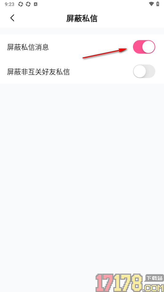 月糖直播手机版设置屏蔽私信消息的方法