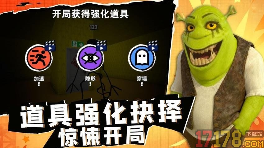 胖先生神逃脱手游