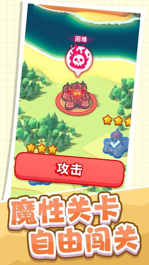 霸业之争手游v1.0.1截图5