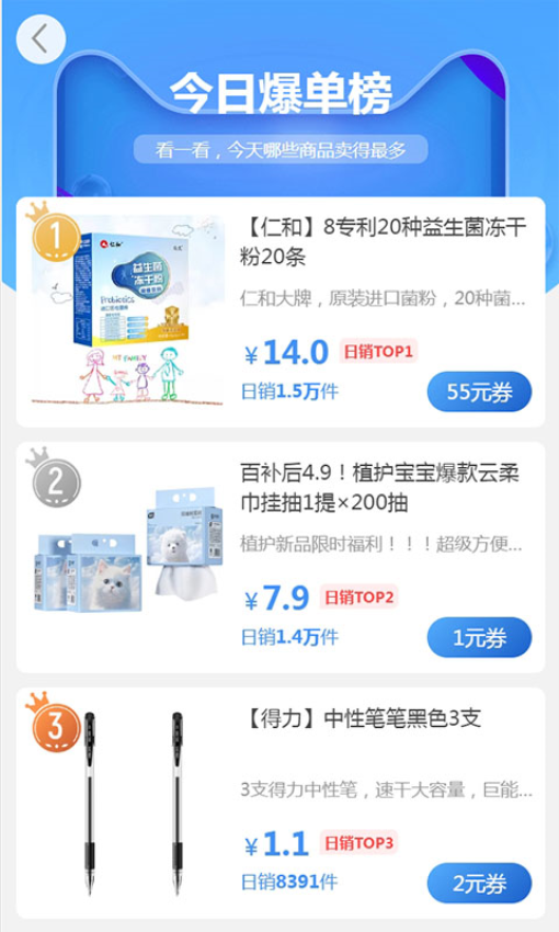 梦单官网版v5.7.5截图2