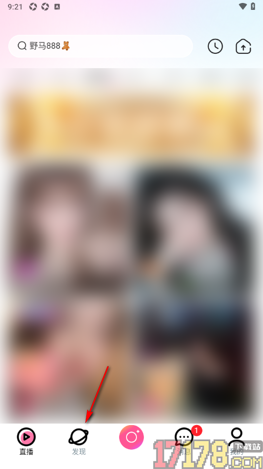 月糖直播手机版设置发布动态消息的方法