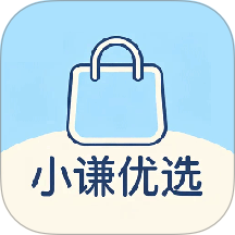 小谦优选手机版 v1.0.0