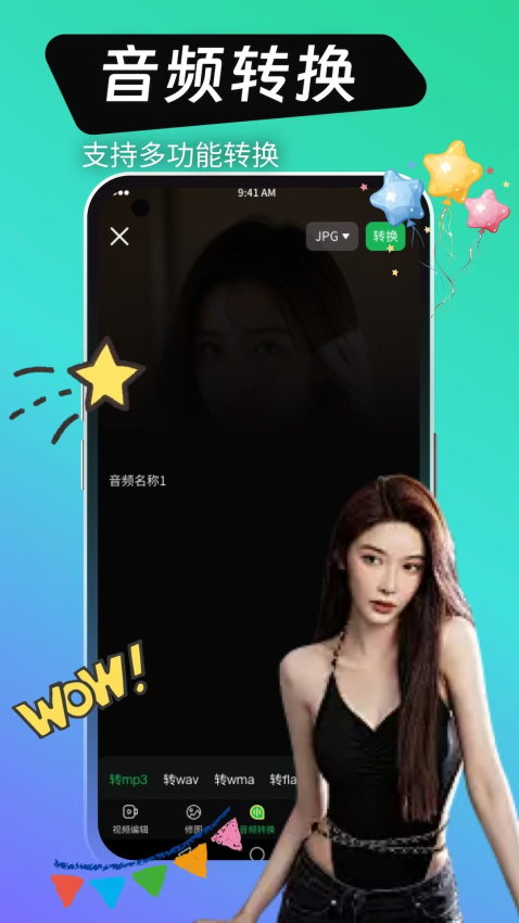 绿巨人视频手机版v1.0.0截图3