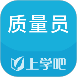 质量员客户端 v5.0.8
