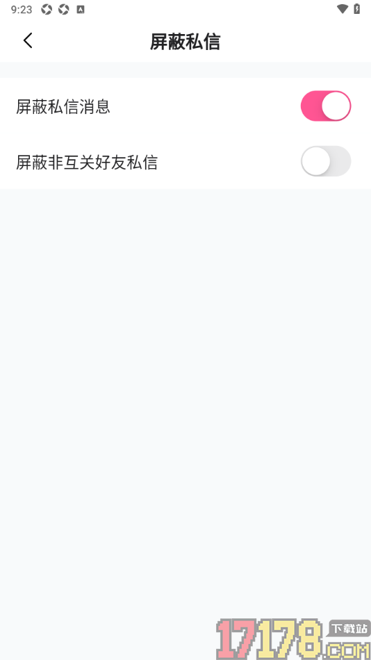 月糖直播手机版设置屏蔽私信消息的方法