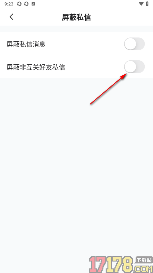 月糖直播手机版设置屏蔽非互关好友私信消息的方法