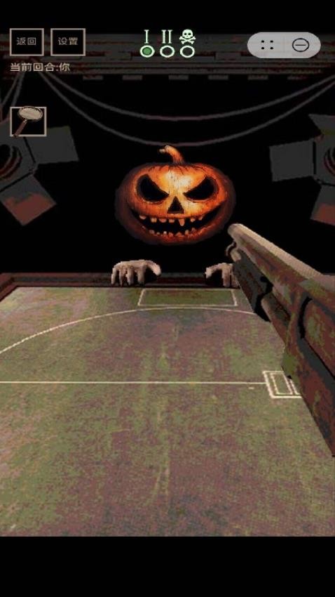 与恶魔的轮盘赌手游v1.1.9截图2