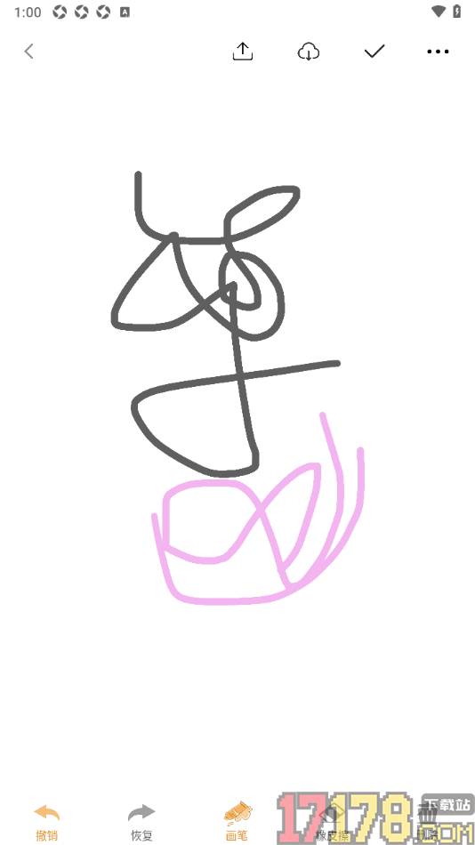 速记备忘录手机版绘制图案的方法