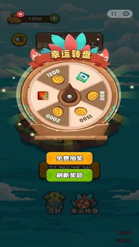 猎手的世界手游v1.1.9截图3