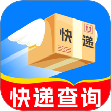 全网快递物流速查手机版 v1.0.2