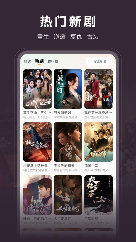 咱有礼剧场手机版