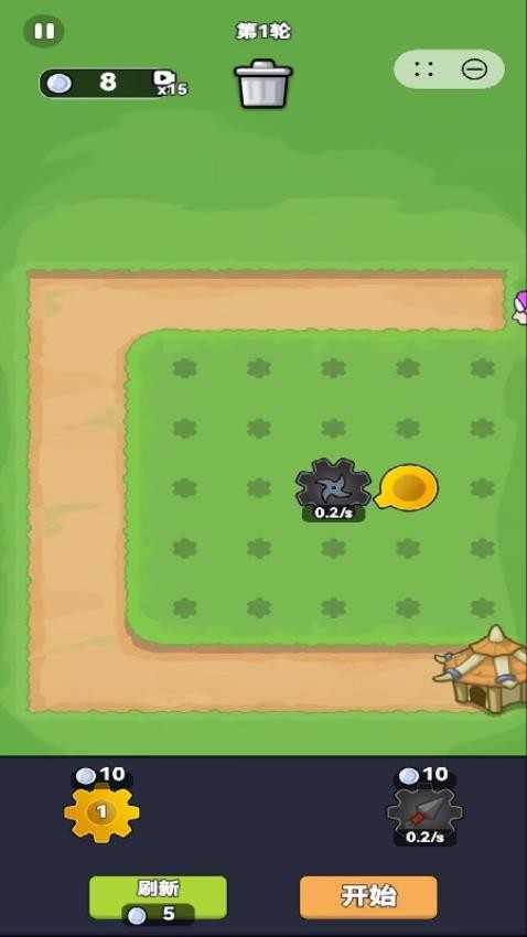 齿轮守卫战手游v1.1.9截图2