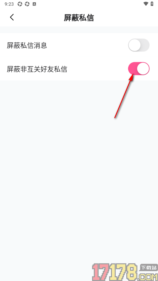 月糖直播手机版设置屏蔽非互关好友私信消息的方法