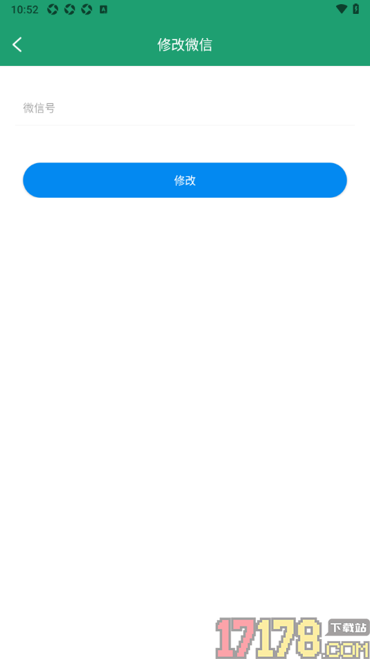 果蔬记账宝手机版填写我的微信号的方法