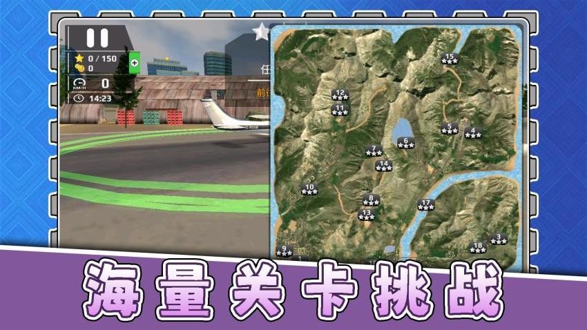 模拟机械师3手游v2.0.1截图1