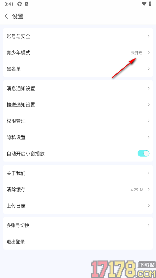 蜗牛直播手机版设置启用青少年模式的方法