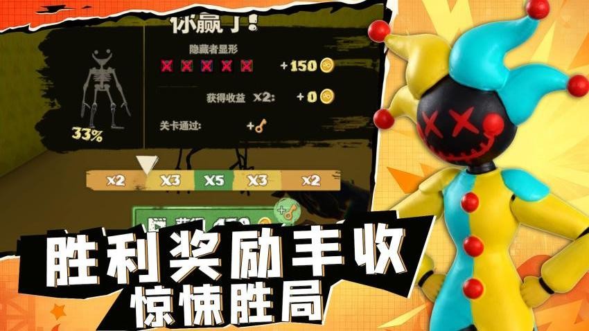 胖先生神逃脱手游v1.0.2截图3