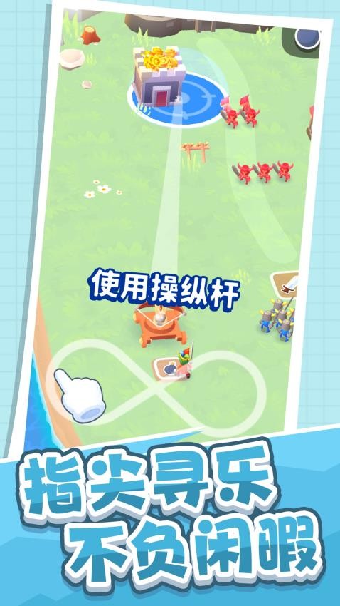 霸业之争手游v1.0.1截图2