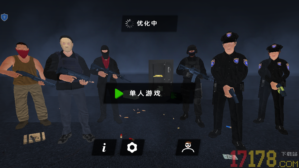 反恐世界对战手游