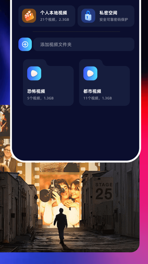 等鱼剧场手机版v1.3截图2