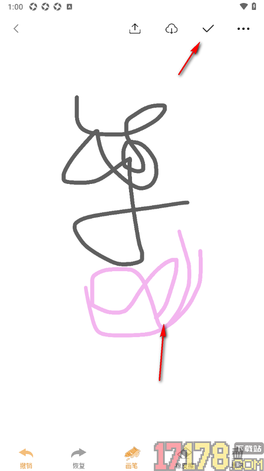 速记备忘录手机版绘制图案的方法