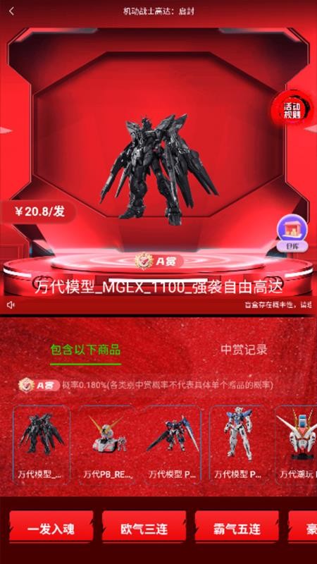 景程创娱手机版v1.2.0截图2