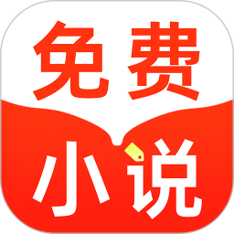 番果免费听书手机版 v1.2.1