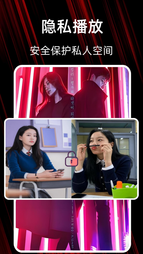 黑料视频播放器手机版v1.0.3截图1