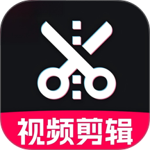 免费视频剪辑专家手机版 v1.0.0
