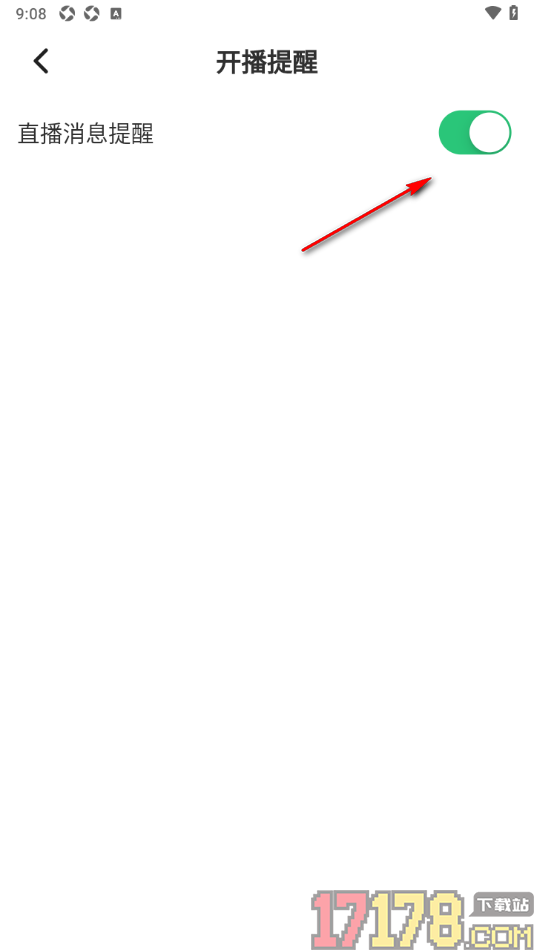 香晴直播手机版设置启用直播消息提醒的方法