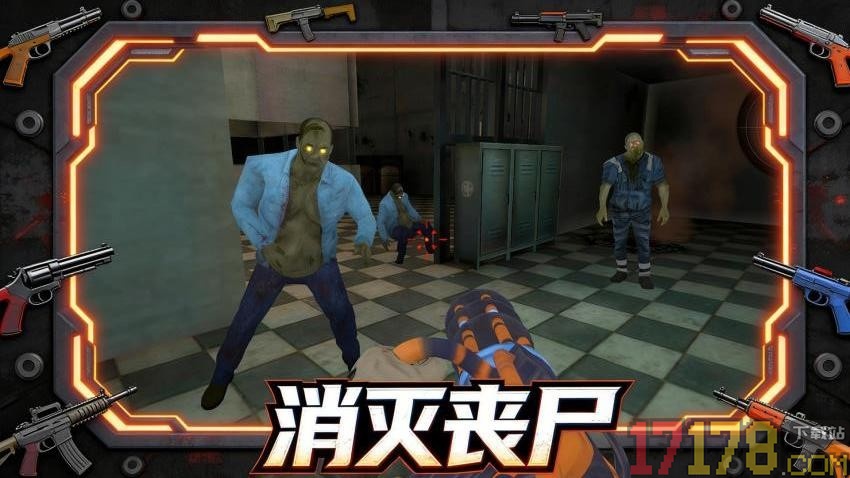 王牌精英队手游