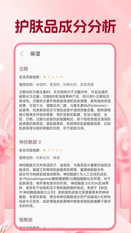 美修官方版v1.0.7截图2