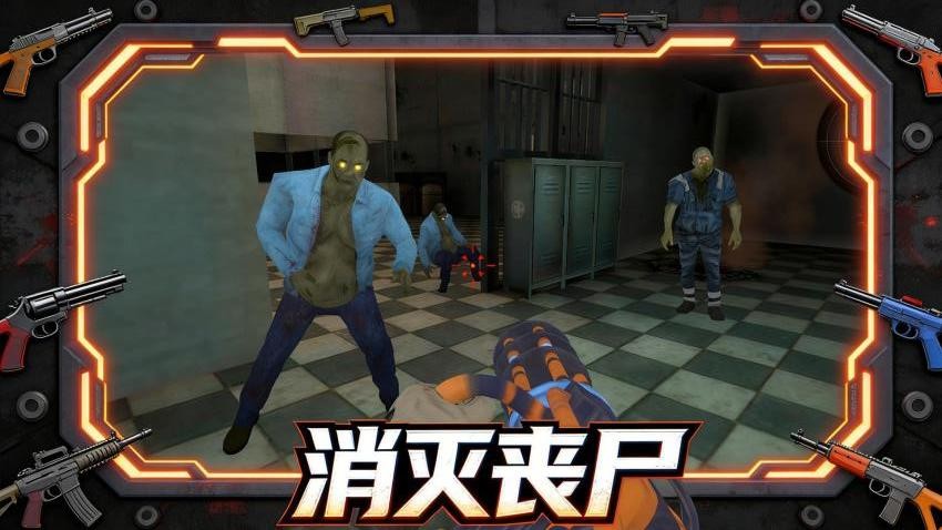 王牌精英队手游v1.0.1截图5