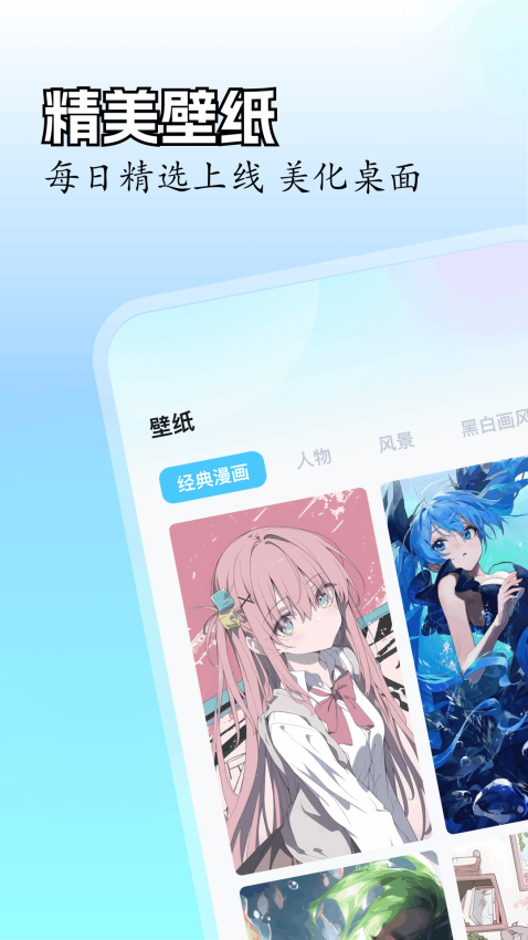 里番动漫免费版v1.2截图2