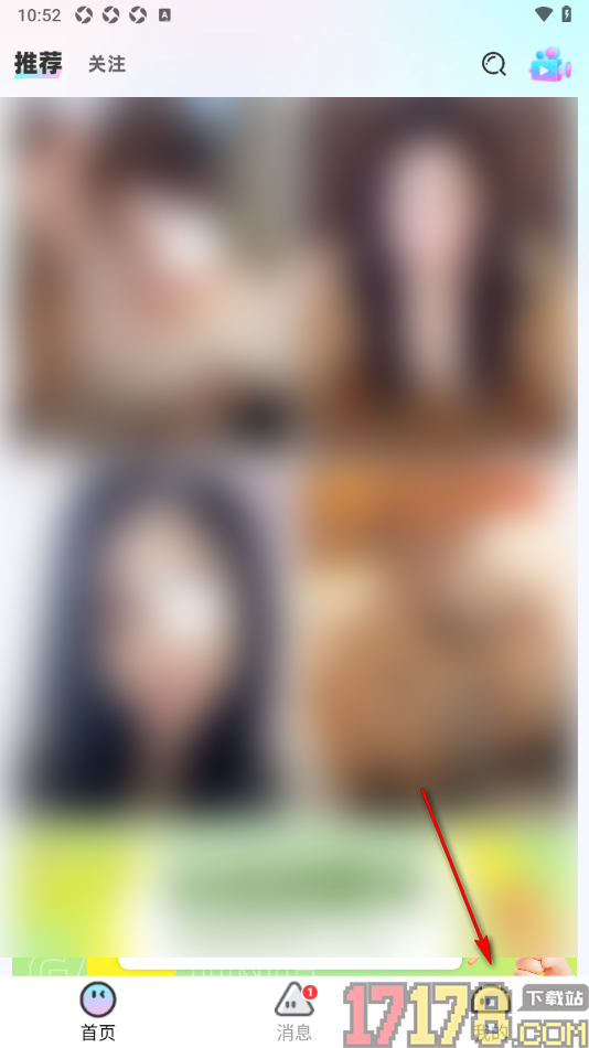 蜗牛直播手机版设置允许接收新增关注提醒通知的方法