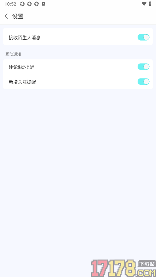蜗牛直播手机版设置允许接收新增关注提醒通知的方法