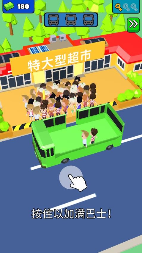 我开超市第一名手游v1.0.0截图4