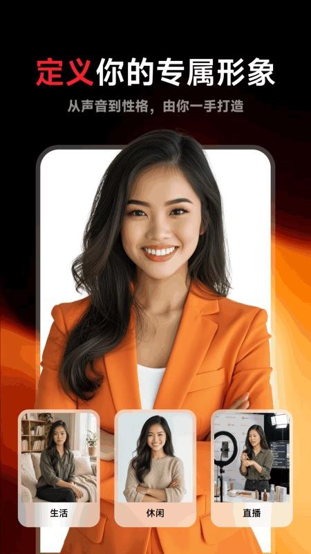 Flarefly手机版v1.0.4截图3