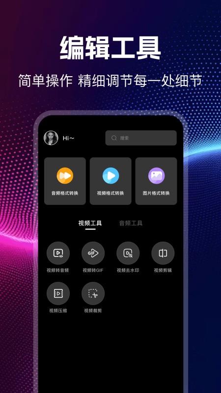 我的相册πappv1.2截图3