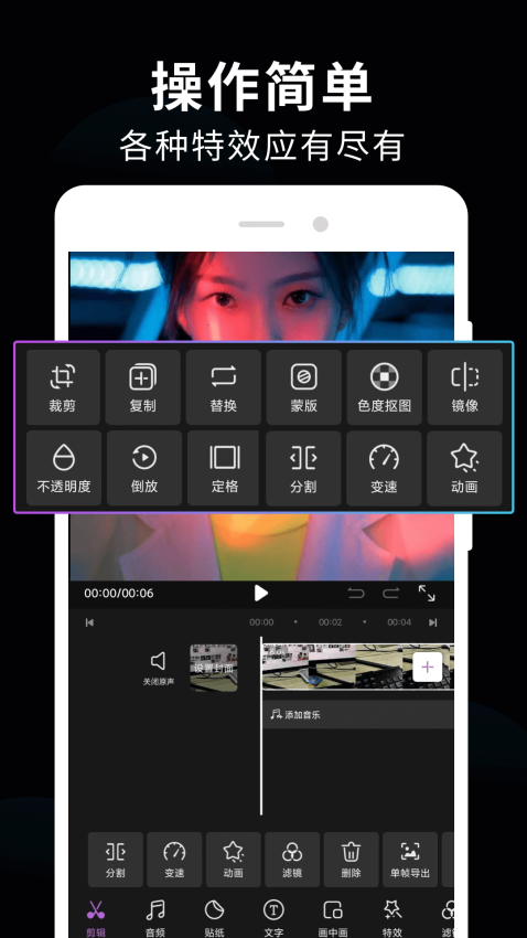 cupcut最新版v1.0.5截图3